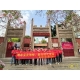 踏尋黨史地標(biāo)，踐行時代使命—皇鼎黨支部開展主題黨日活動